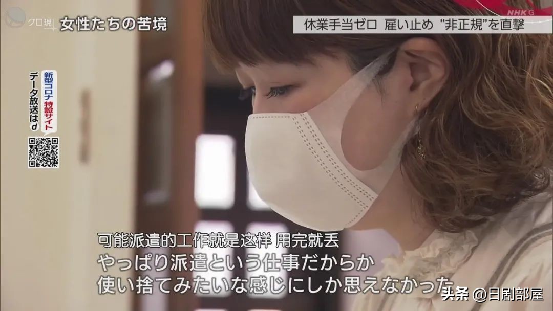 日本“爸爸活”越来越流行,少女为何爱找“干爹”?