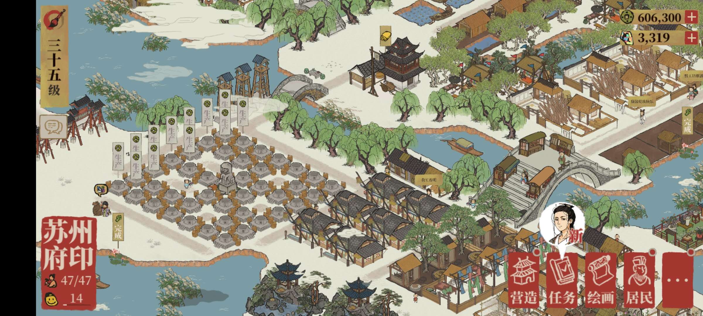 江南百景图是不是凉了,江南百景图爆火