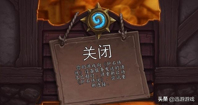 炉石传说涨价,炉石传说友谊赛奖励