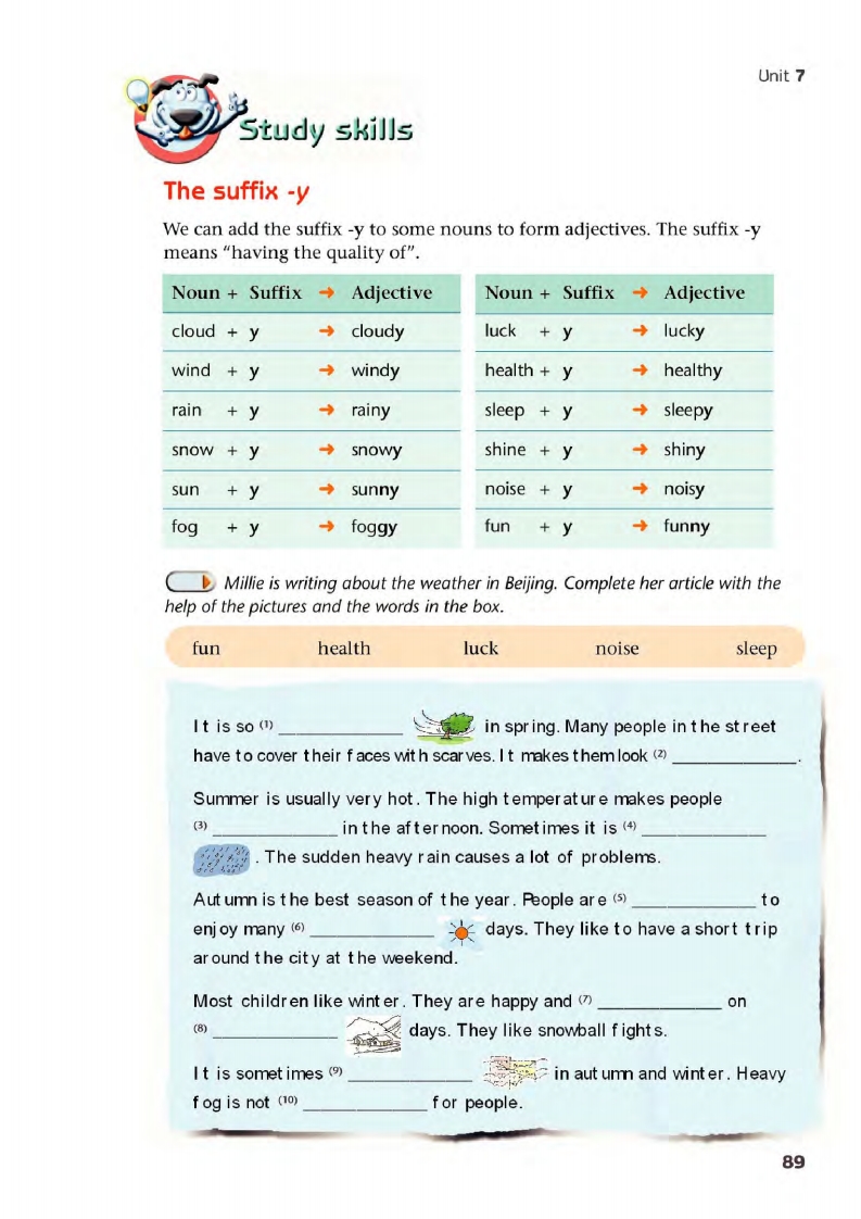 译林版八年级下册英语单词讲解,译林版英语电子课本八下