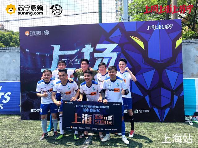 苏宁比赛视频,苏宁狮王争霸赛