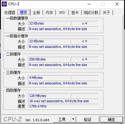 【有趣】第17期：传说中的罕见“错版”i7上手体验