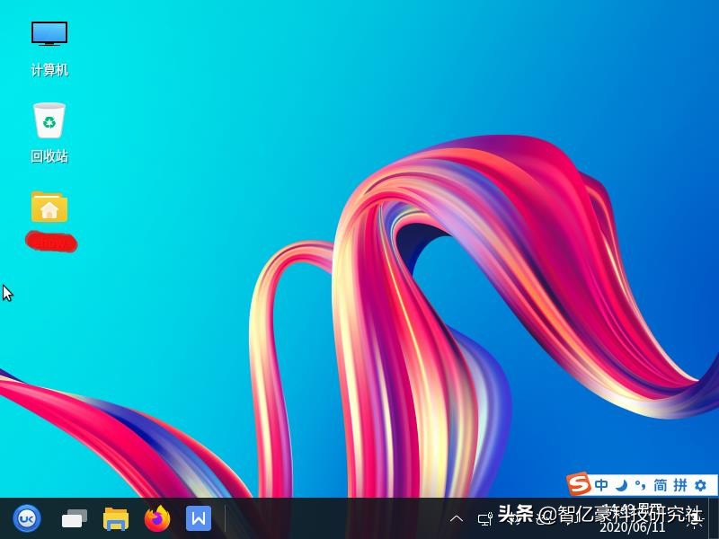 国产优麒麟系统如何安装软件,优麒麟和麒麟系统有什么区别吗