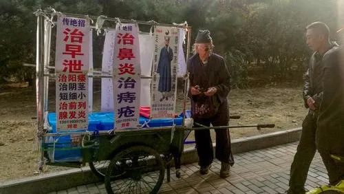 医护人员摆地摊攻略,医院地摊摆摊项目