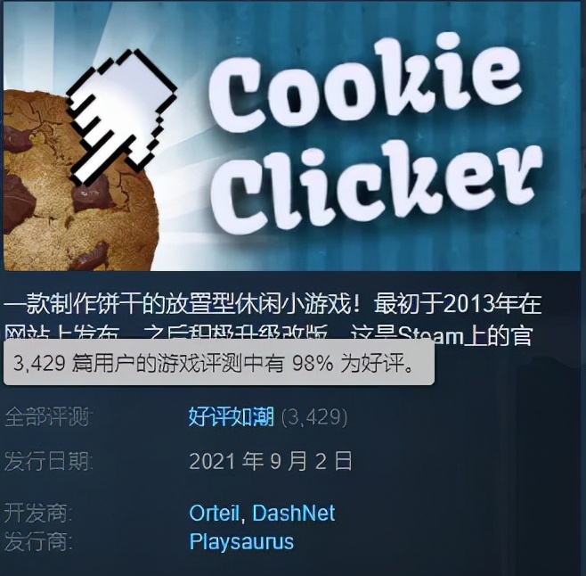 steam游戏排行榜赛博朋克2077,游戏本赛博朋克2077最高画质要求