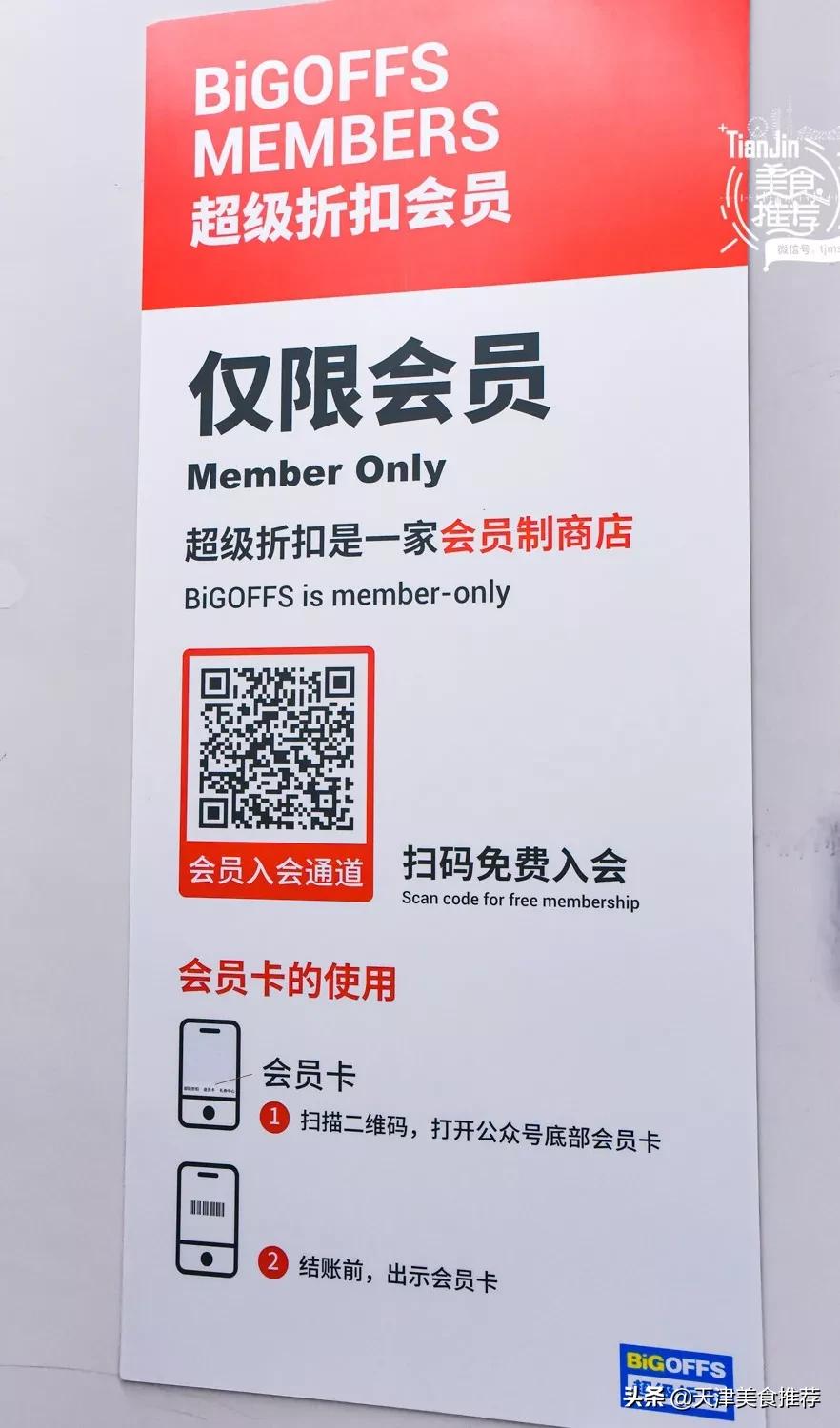 天津小奥莱,天津哪里有小奥莱