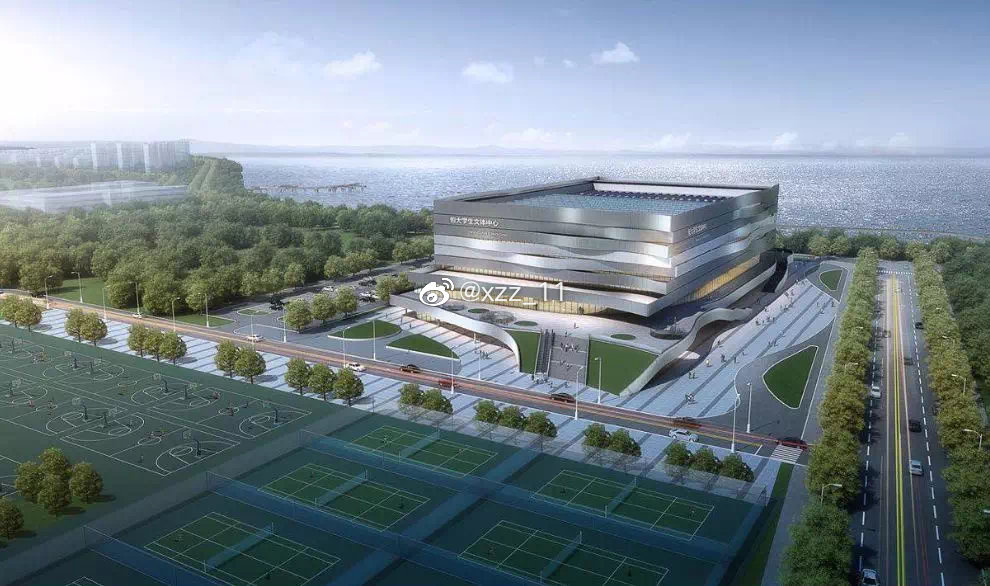 恒大学生文体中心,恒大文体中心