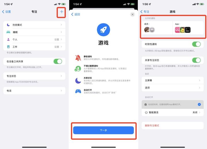 苹果ios15.2有实况文字吗,苹果升级ios15.4实况文本怎么设置
