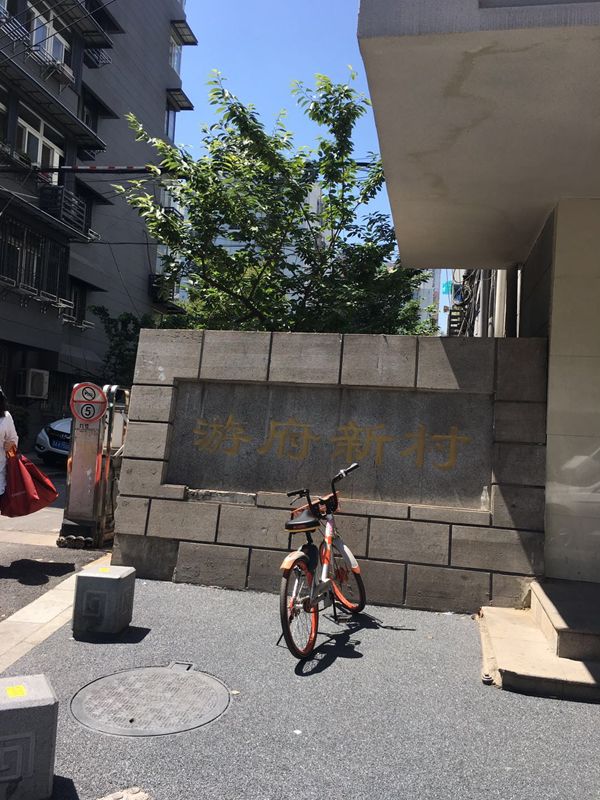 一路之隔房价相差8万多,一路之隔的房价相差几十万