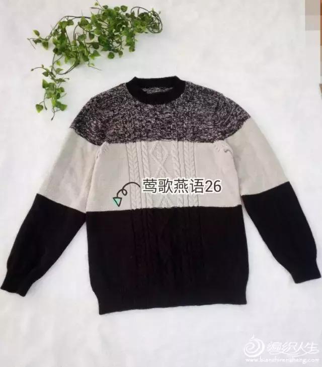简单好看的拼色毛衣男士,男士成人拼色毛衣图案大全