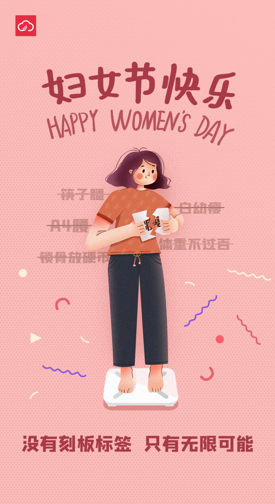 经期真的怎么吃都不胖吗,经期可以随便吃不长肉吗