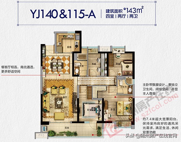 螺旋赞！随州稳坐大哥位置12年的楼盘，亮出“终极王炸”产品