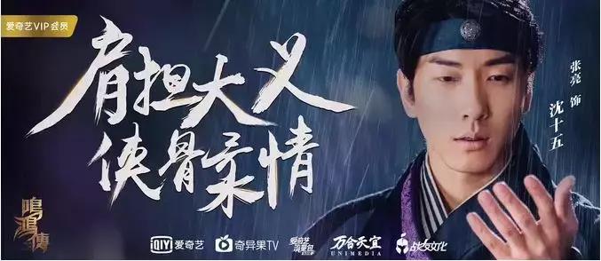 宋洋鸣鸿传喜剧,鸣鸿传是电视剧吗