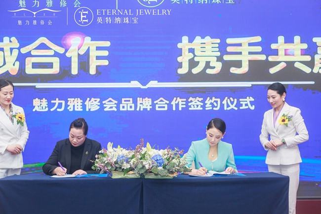 英特纳珠宝郑州有吗,英特纳珠宝活动