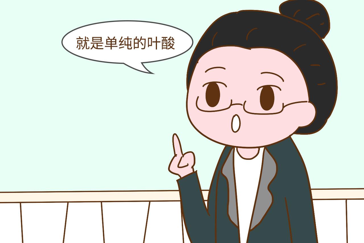 社区叶酸药店有卖吗,社区免费发的叶酸是什么牌子的