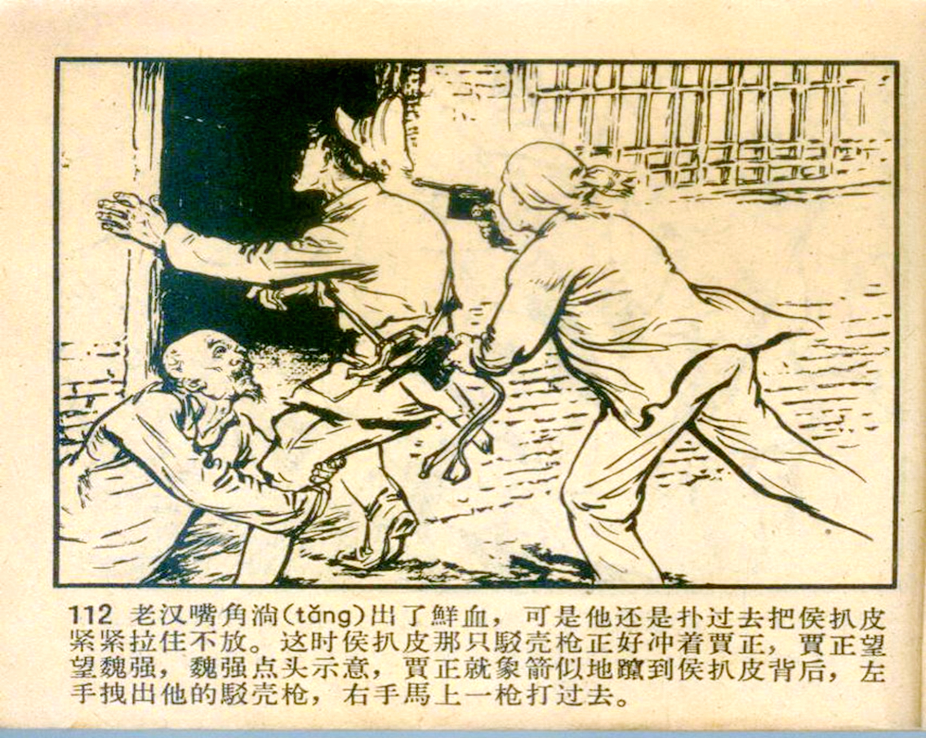 抗日战争冀中地区最为激烈的战役,冀中抗日最悲壮的一天