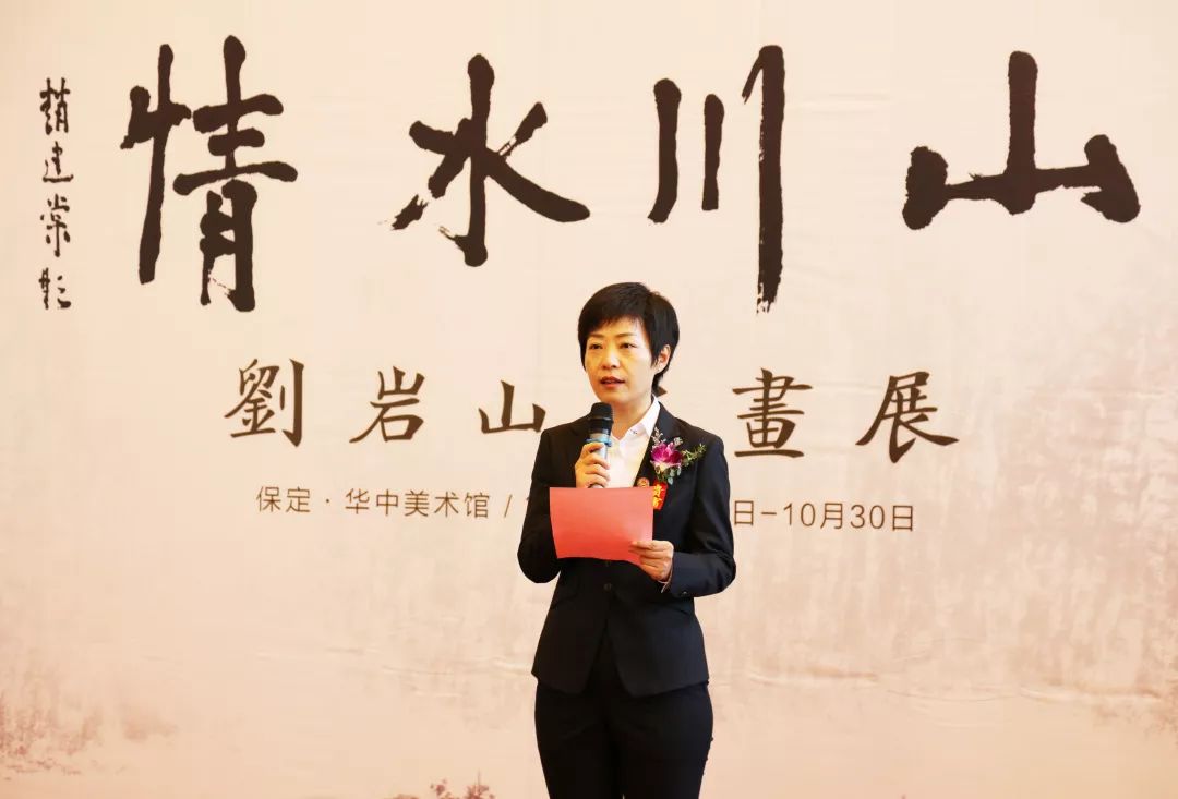 画家刘岩简历,书画鉴赏家刘岩图片