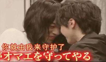 道枝骏佑被神眷顾的日本美少年,道枝骏佑lovemelikeyoudo