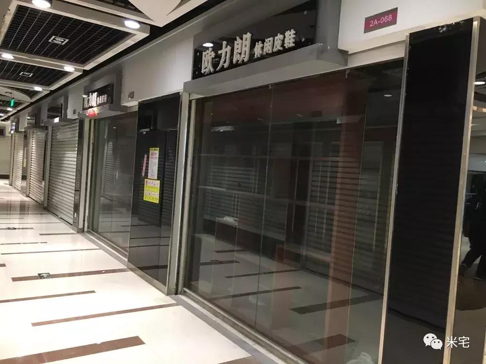 批发市场里的商铺值得买吗,四线小城市商铺值不值得购买