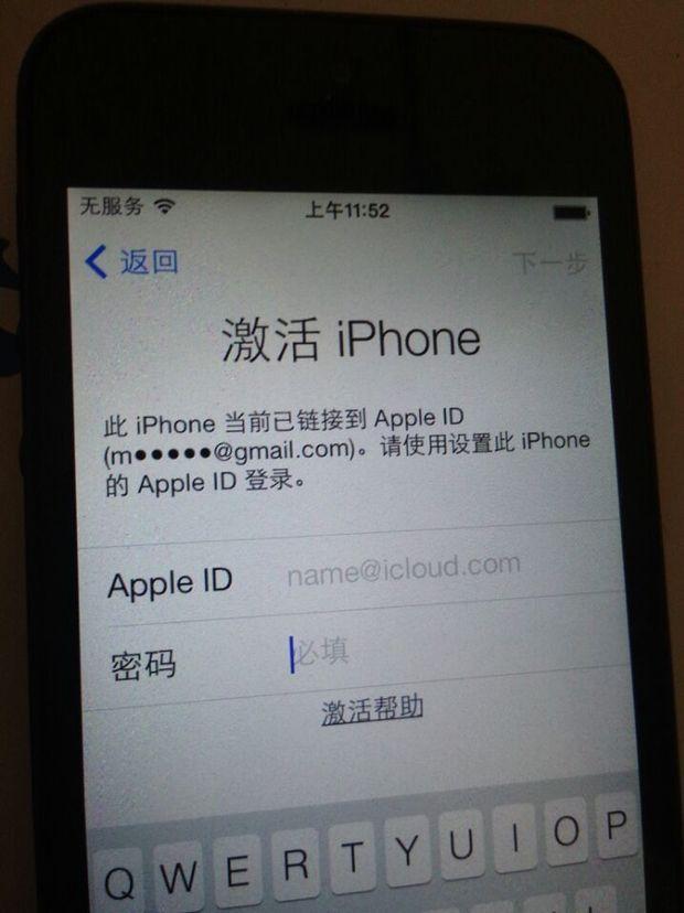 AppleID被锁定怎么办,appleid已被锁定怎么办要24小时
