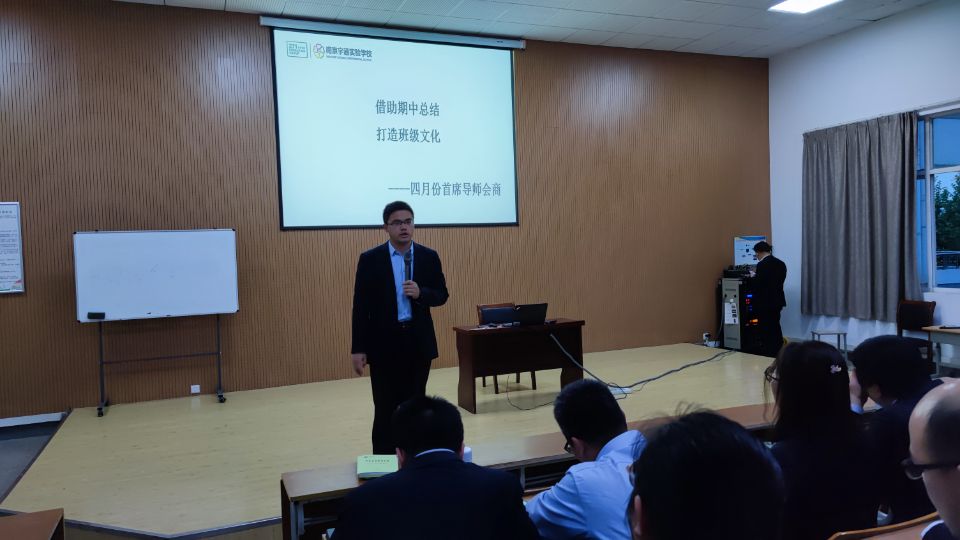 南京宇通实验学校班级称号,南京宇通实验学校初三七班