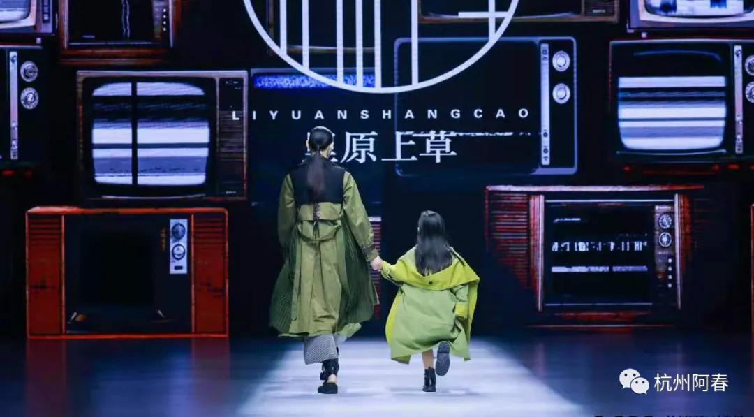 国际时尚周巴黎,时装周秀场