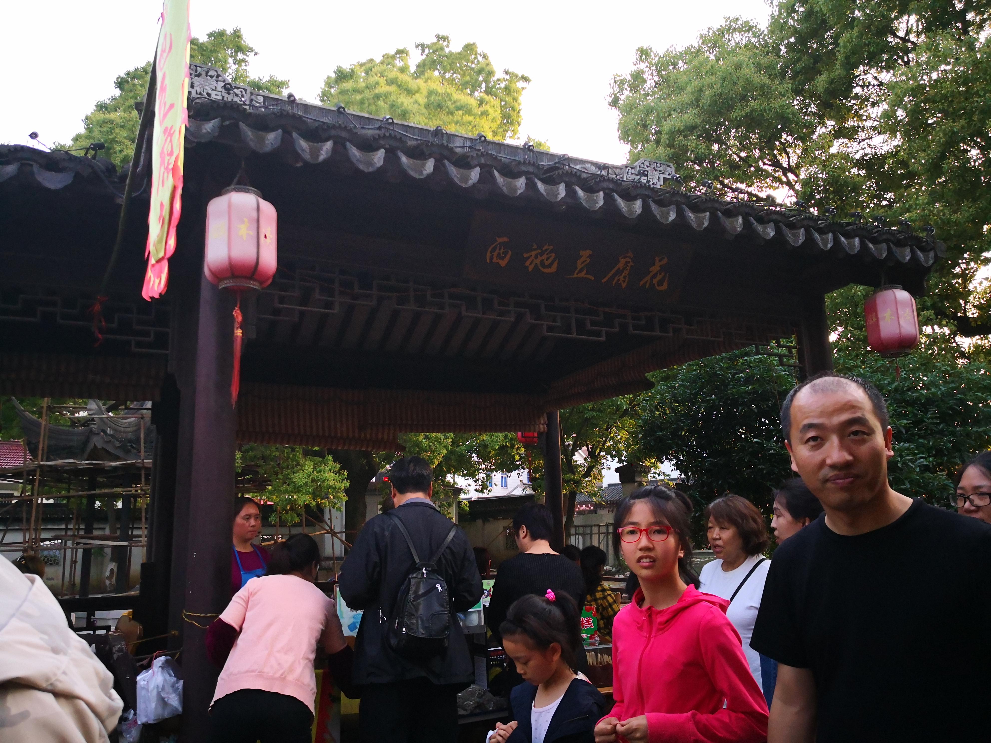 苏州木渎古镇一日游旅游攻略大全,苏州旅游必去景点排名木渎古镇