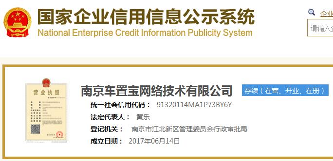 992交通有话说,992汽车有话说回放