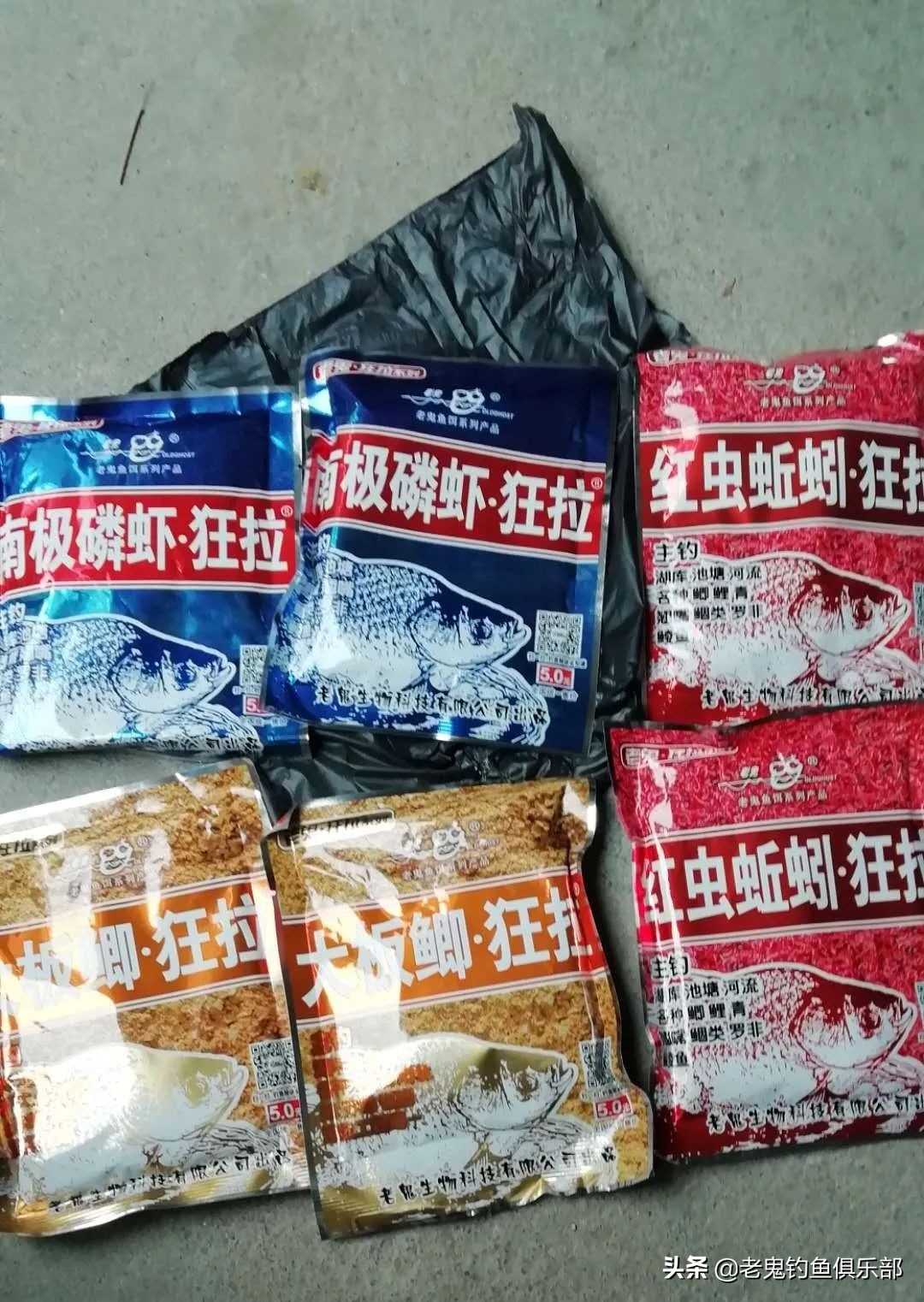 老鬼狂拉系列饵料,老鬼大板鲫狂拉测评
