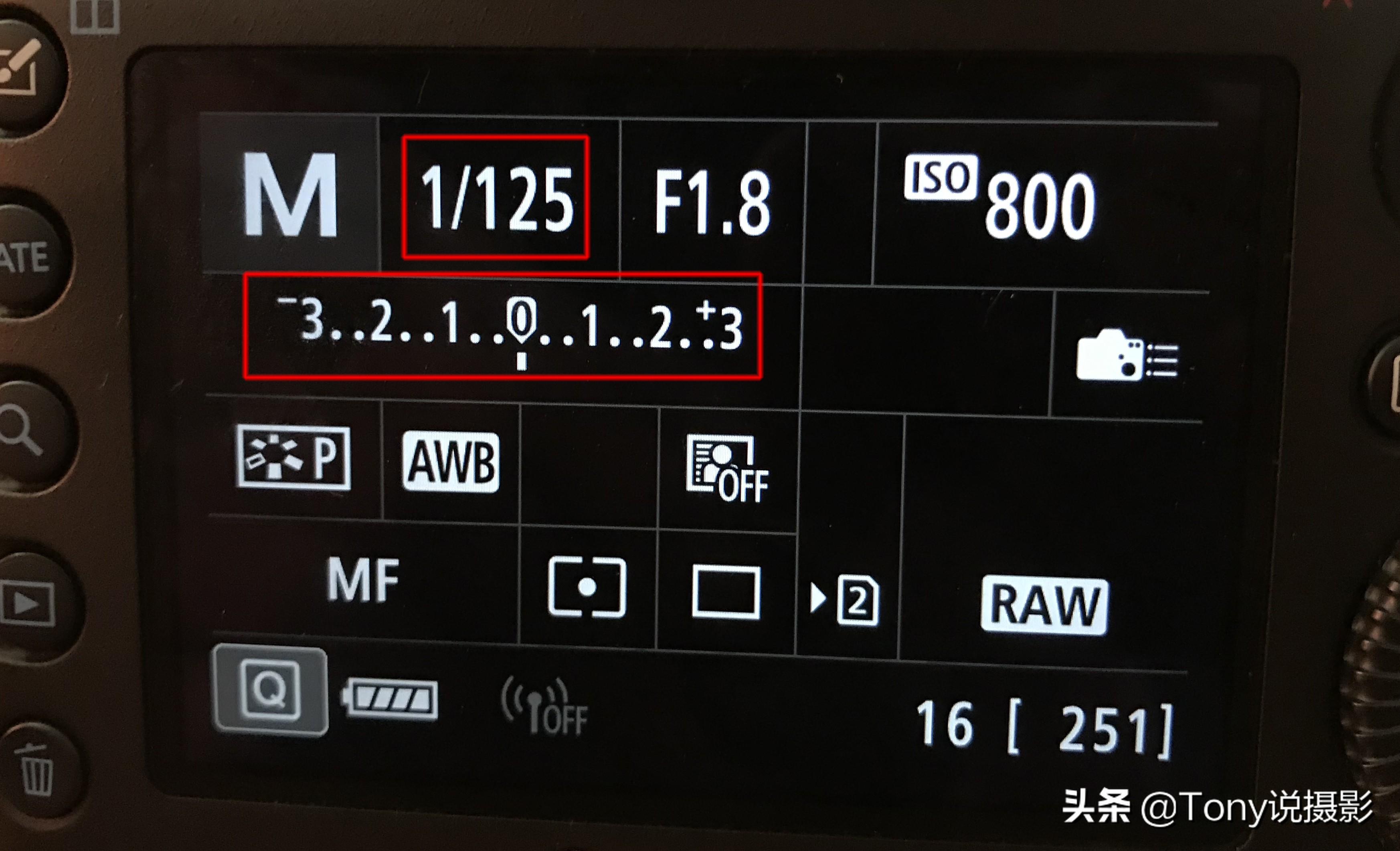 光圈摄影入门教学视频,摄影光圈快门感光度使用技巧