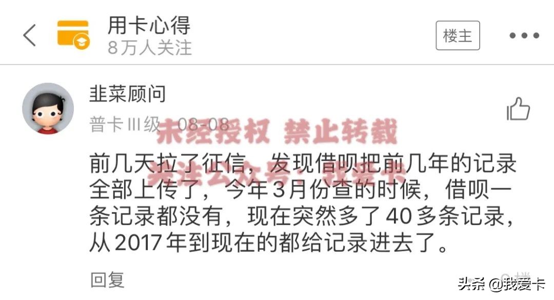 征信网贷记录只查询近两年吗,征信几年前有多条网贷记录