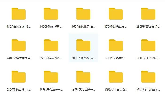 绘画板描图,绘画板绘简单