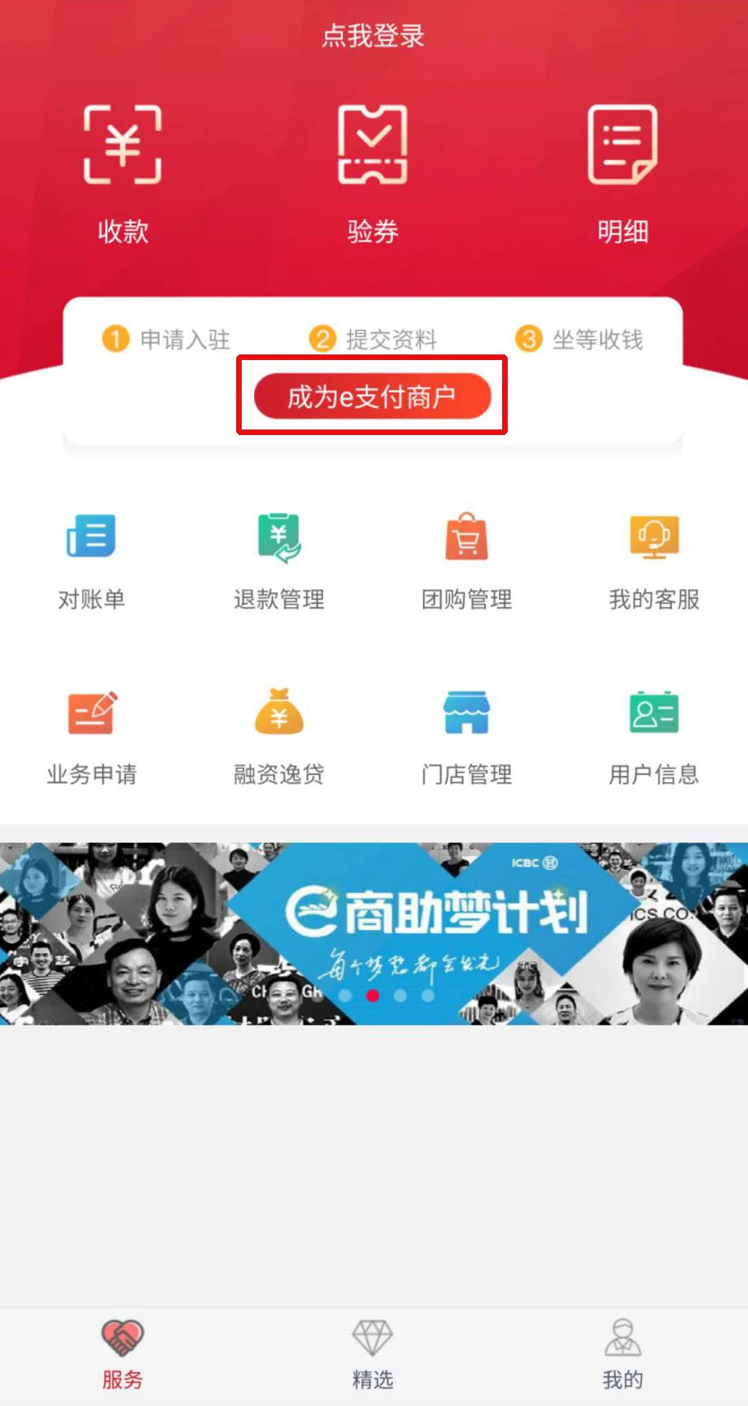 支付宝微信免费提现攻略大集合,教你一招微信支付宝免费提现攻略