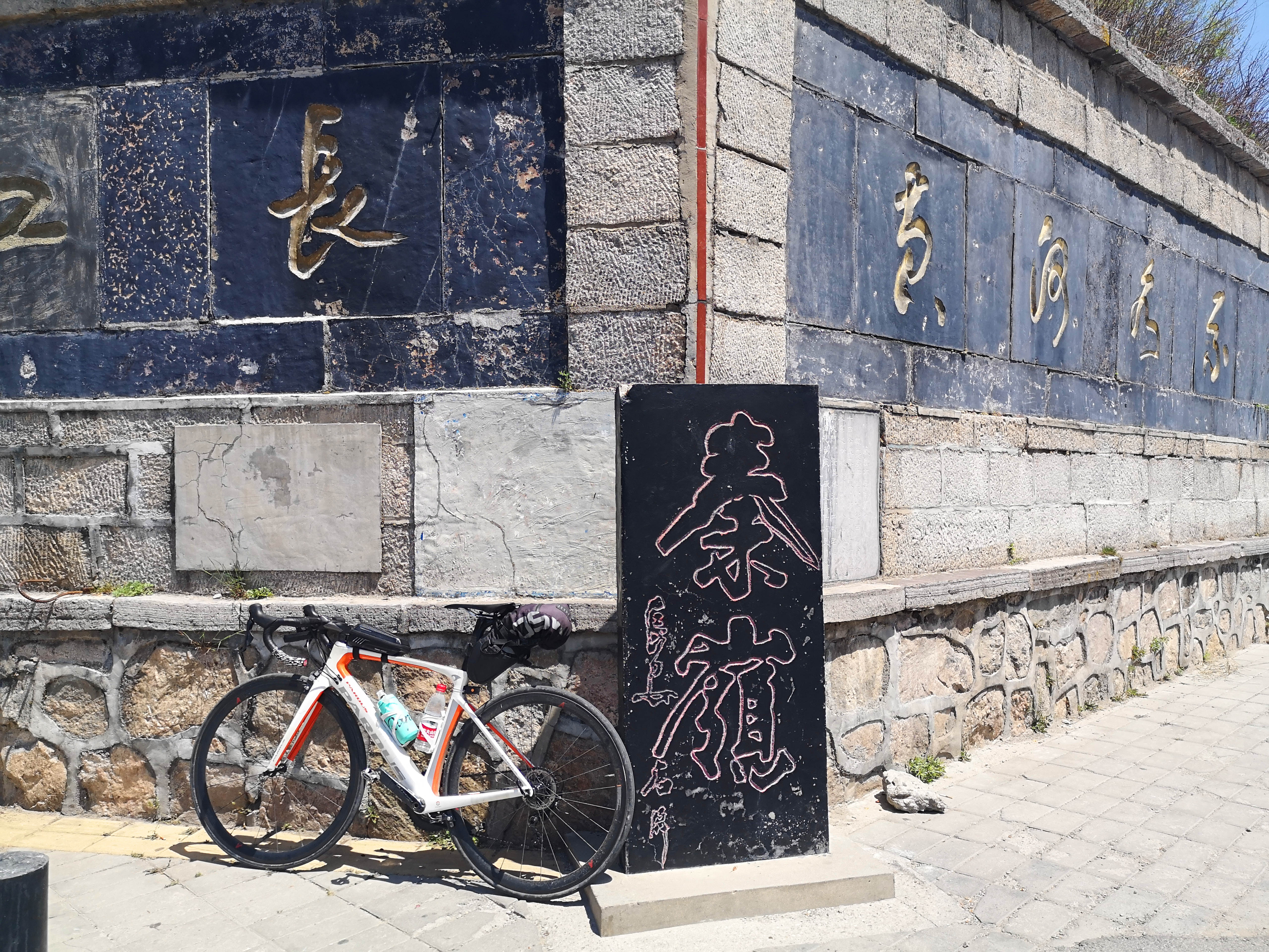 蜀道传奇在哪,蜀道传奇舞钢