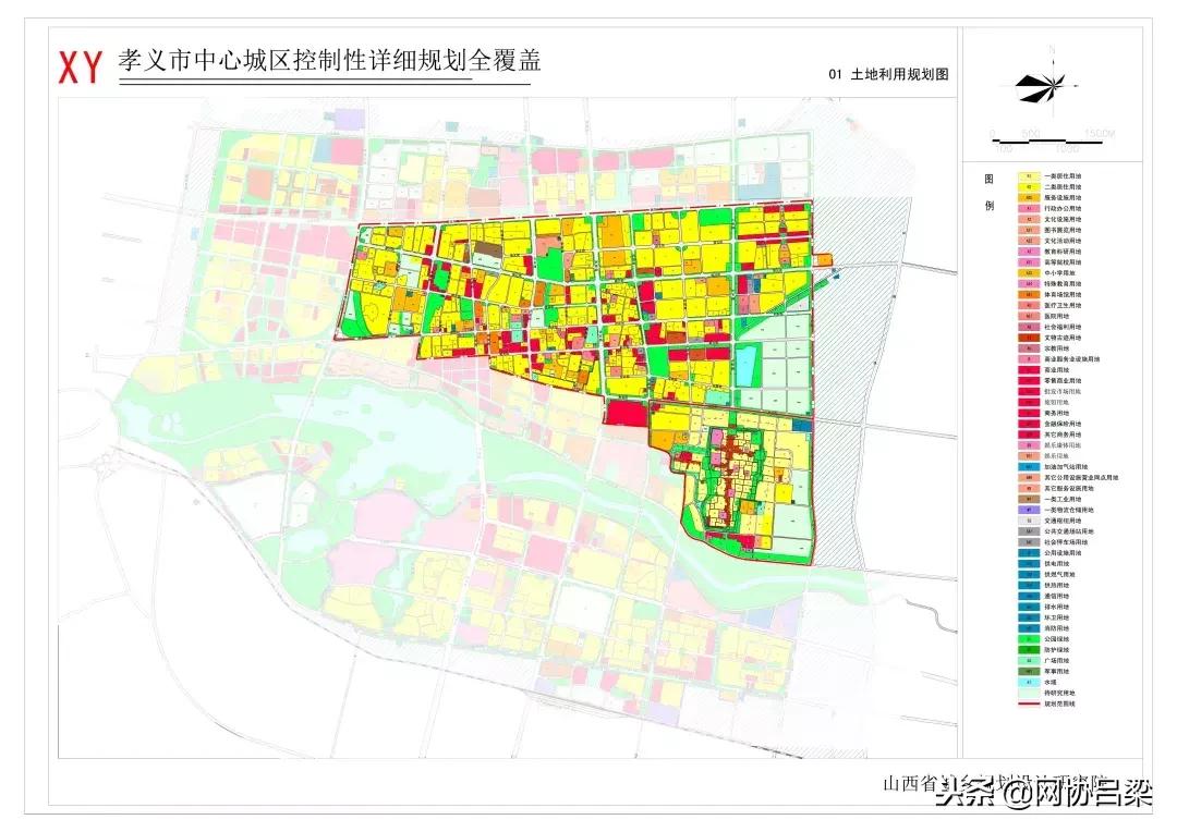 孝义市旧城改造新规划图,孝义市区2025年规划图