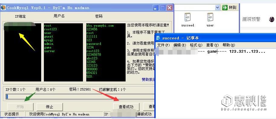 韩服dnf手游试玩,dnf下载了体验服怎么还原国服