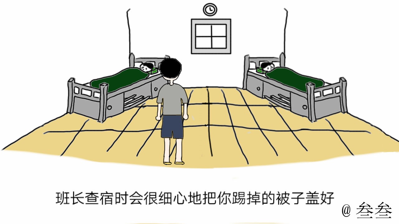 那些你不一定知道的事,不当兵真的不知道有多忙