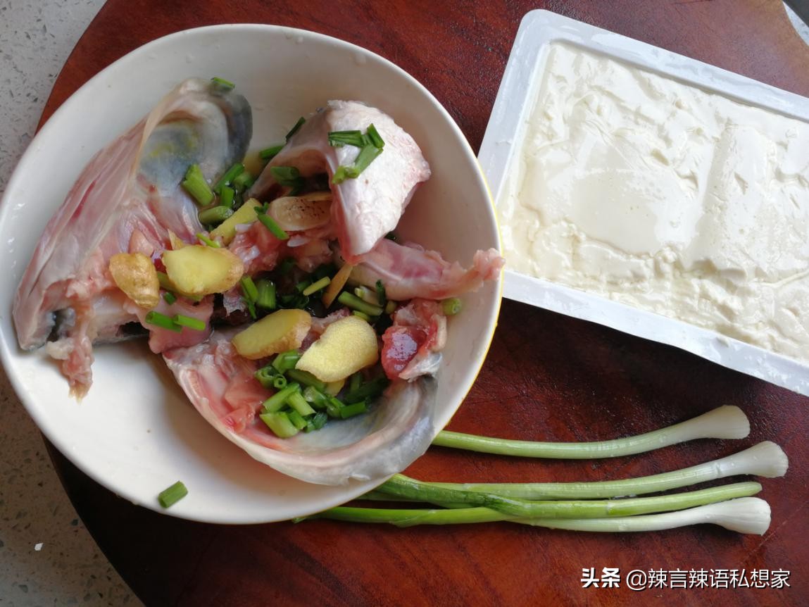 学会鱼头去腥内酯豆腐减水分的妙招后，你也能做出美味鱼头炖豆腐