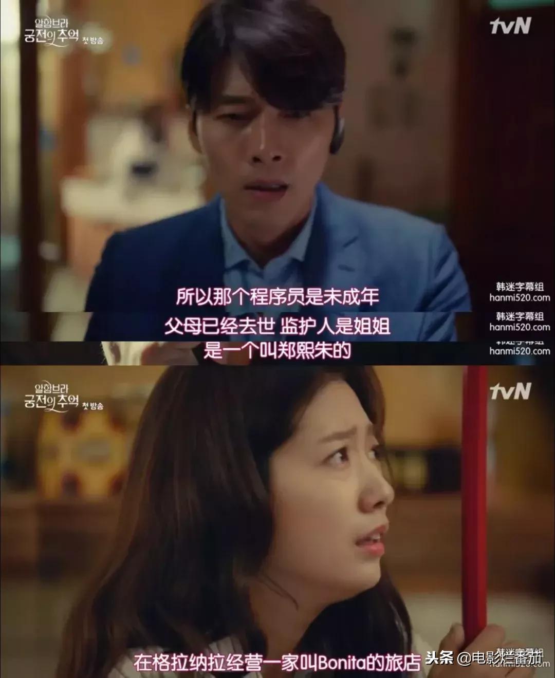 玄彬朴信惠再合作一部甜剧吧,玄彬朴信惠现状