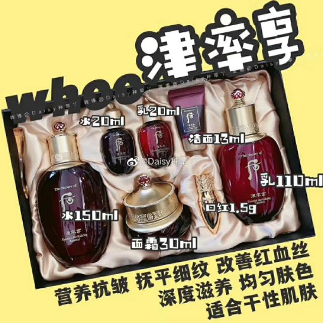 韩国套盒降价,韩国后护肤品套盒价格