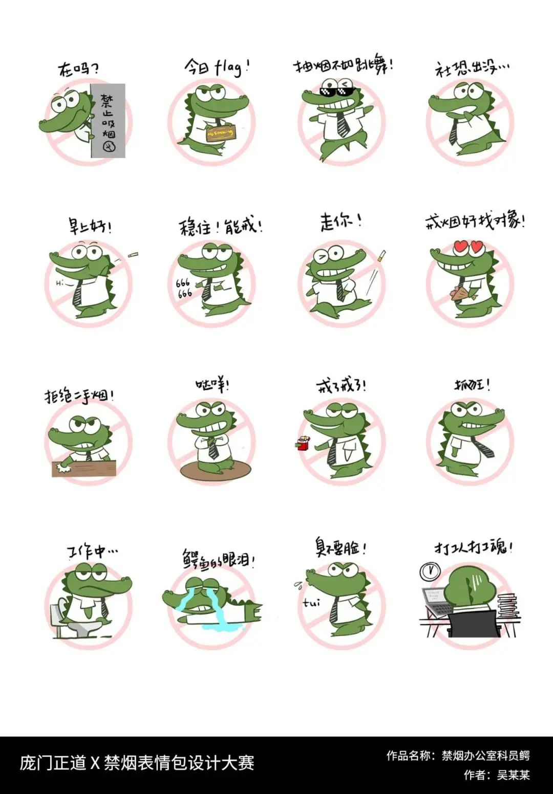 斗图?深小卫就没输过!直到碰上这26个绝世高手…