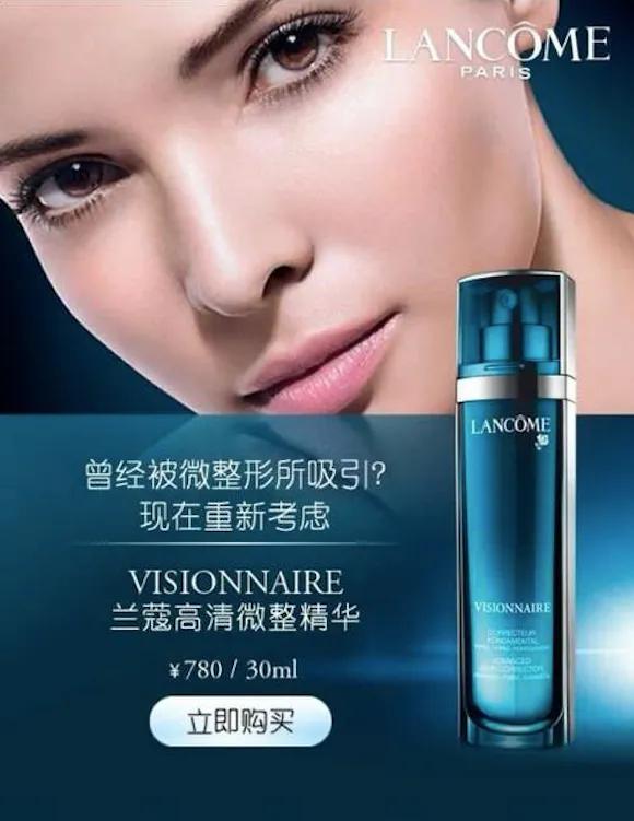 王的女人田朴珺演讲,田朴珺被称为王的女人