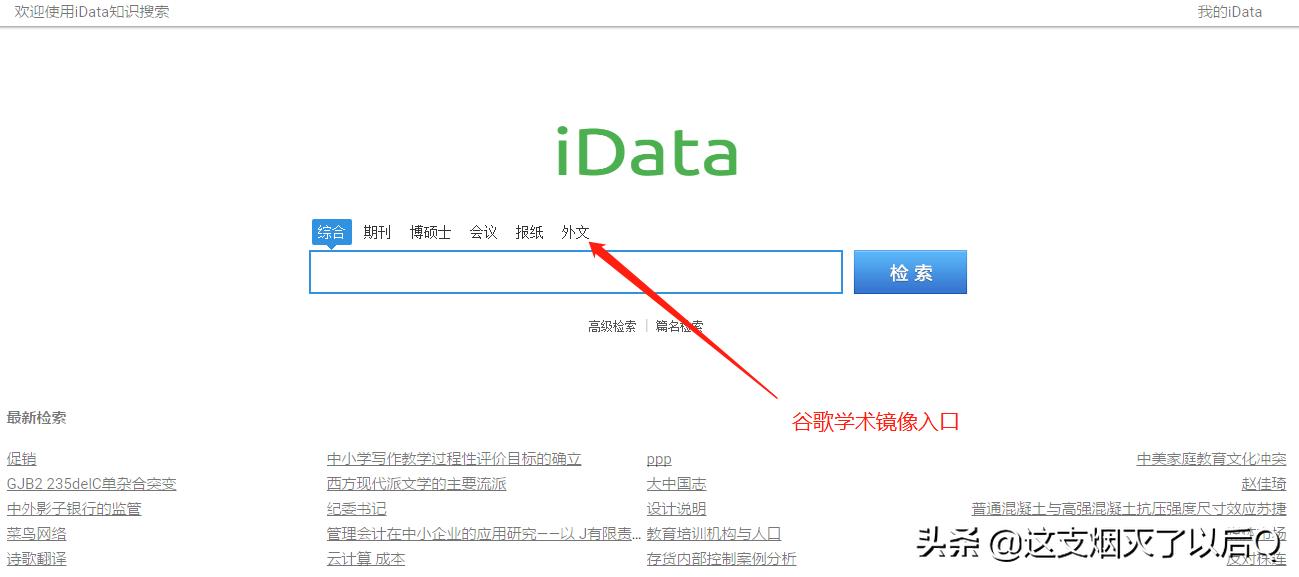 知网如何免费看文献浙江图书馆,知网手机端怎么引用文献