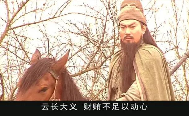 怎么评价陆树铭饰演的关羽,演关羽的除了陆树铭还有谁