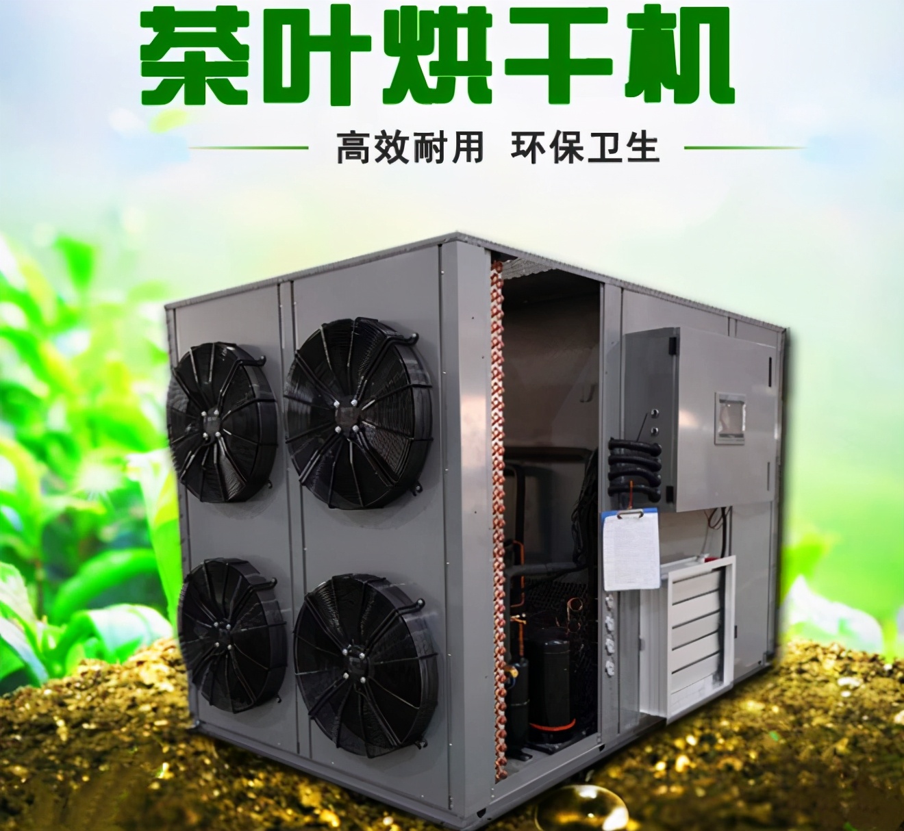 烘干机烘干茶叶全部图片,滚筒烘干机烘干茶叶