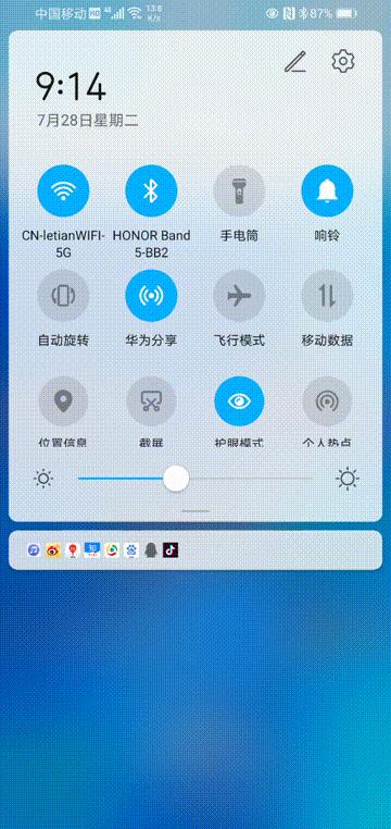 荣耀x10max和荣耀x30max,honorx10max如何隐藏应用