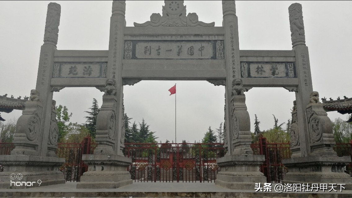 白马寺十八罗汉图,白马寺十八罗汉