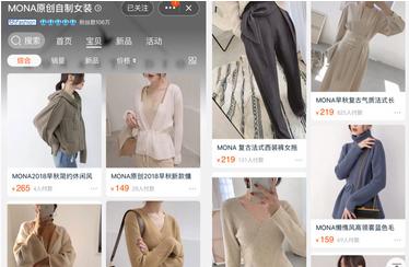 「吐血整理」称霸衣橱的某宝店铺大公开,可盐可甜