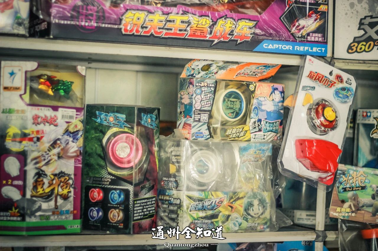 金沙小学旁边小卖部,金沙小卖部