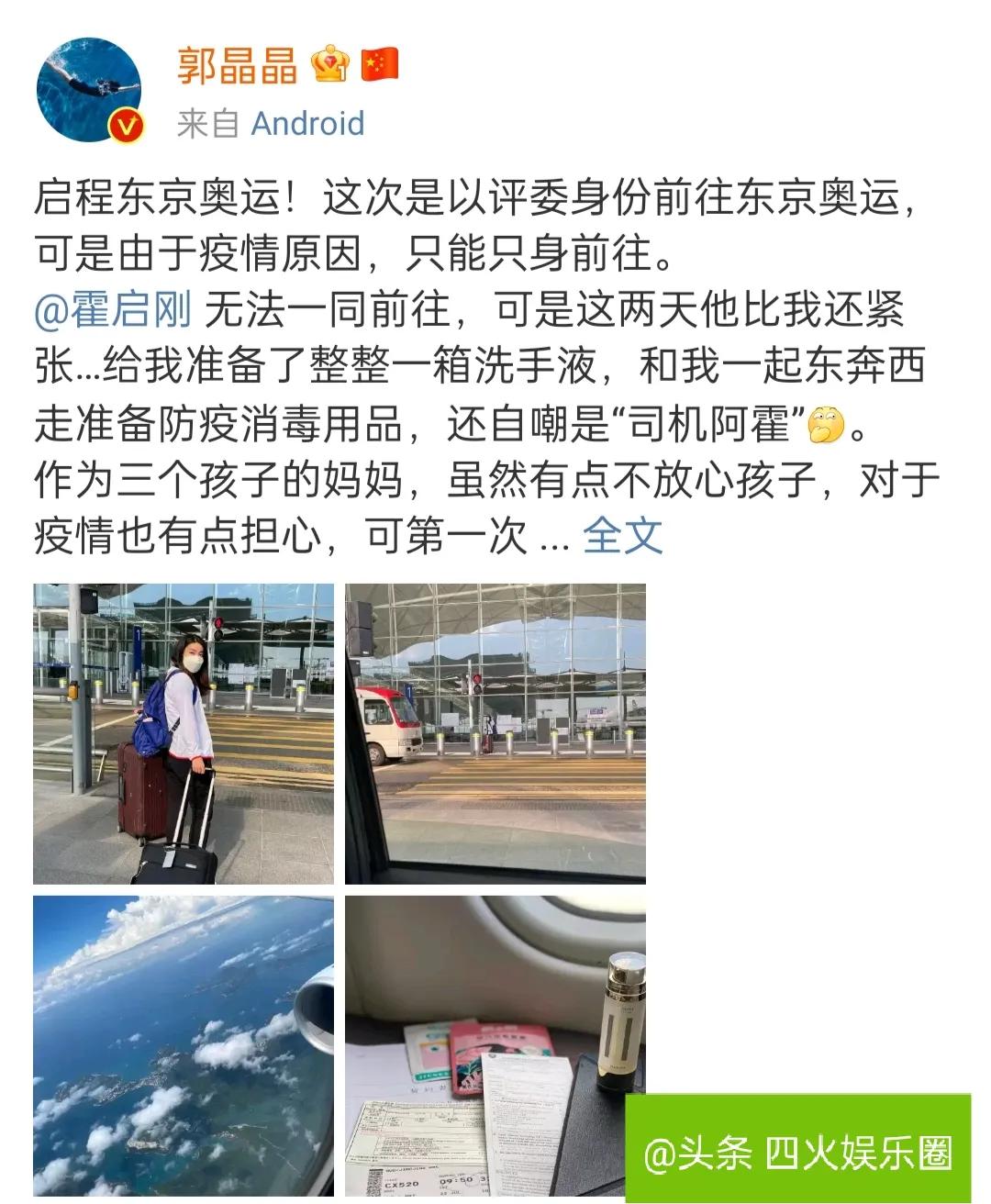 宁泽涛游泳队颜值,最佳男运动员宁泽涛